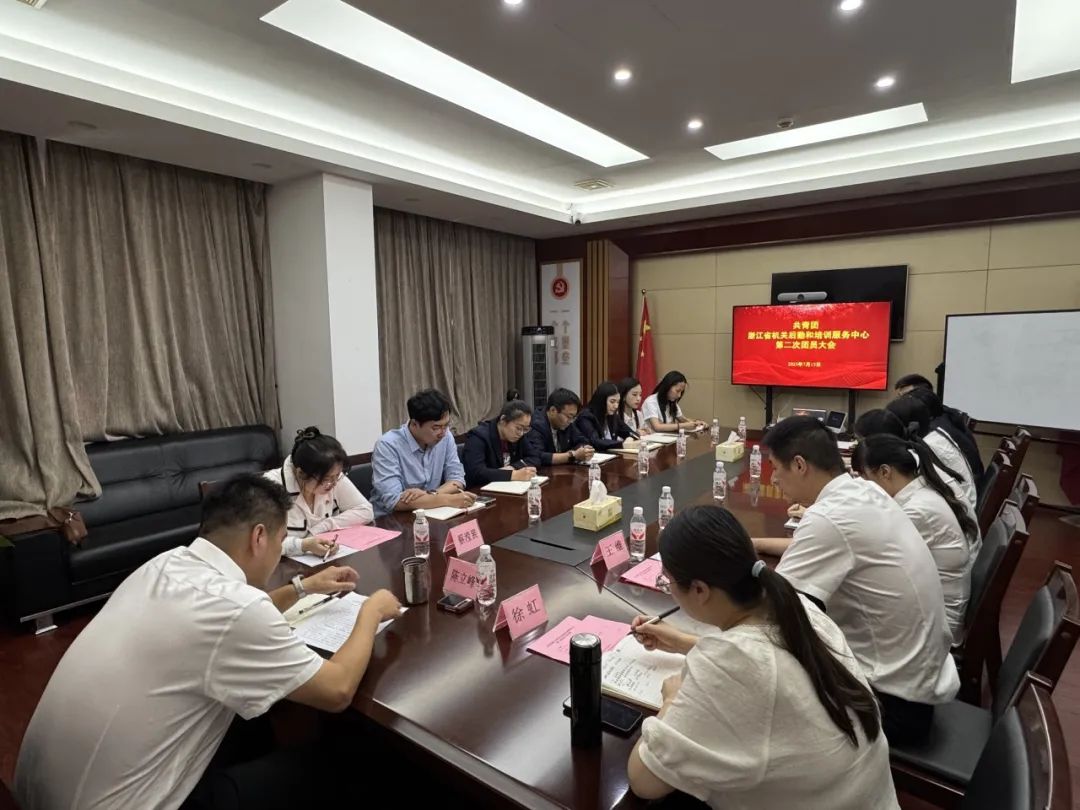 团支部.jpg