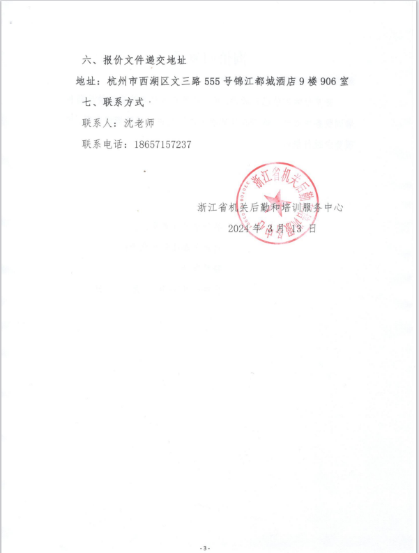 f38ad4dac248bdaac89cf60312ef2f3.png