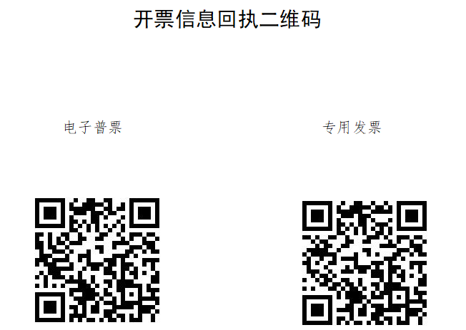 QQ20240902-143906.png